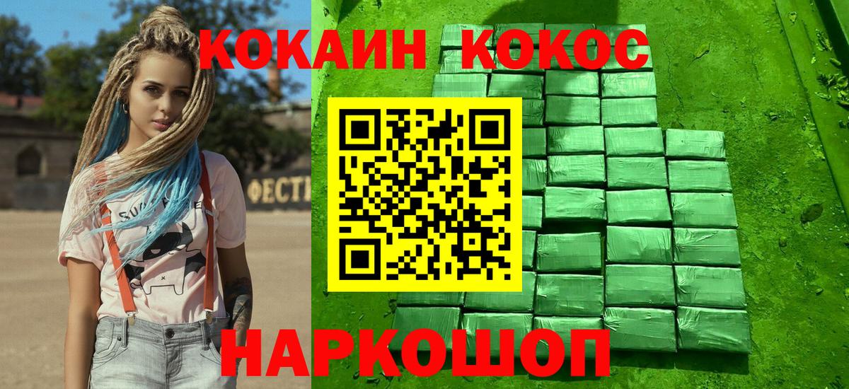 КОКАИН Columbia Кострома