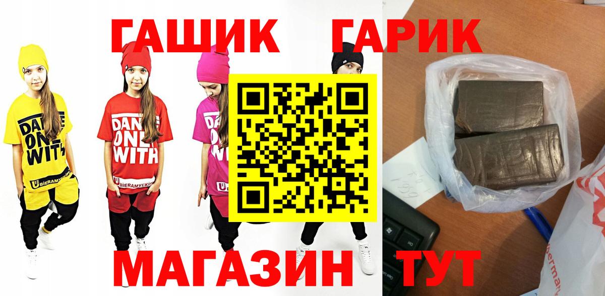 ГАШИШ индика сатива  ГАШ  Кострома  Вход с VPN  ГАШ Cannabis 