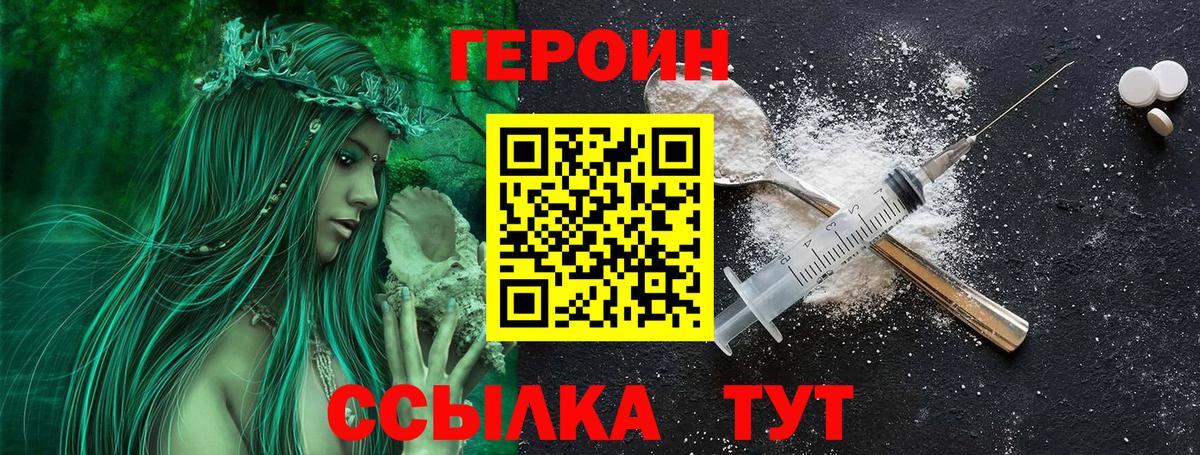 NBOMe  Cocaine  Меф   A-PVP СК кристаллы  LSD-25  Кострома  Вход с VPN  Бошки Шишки 