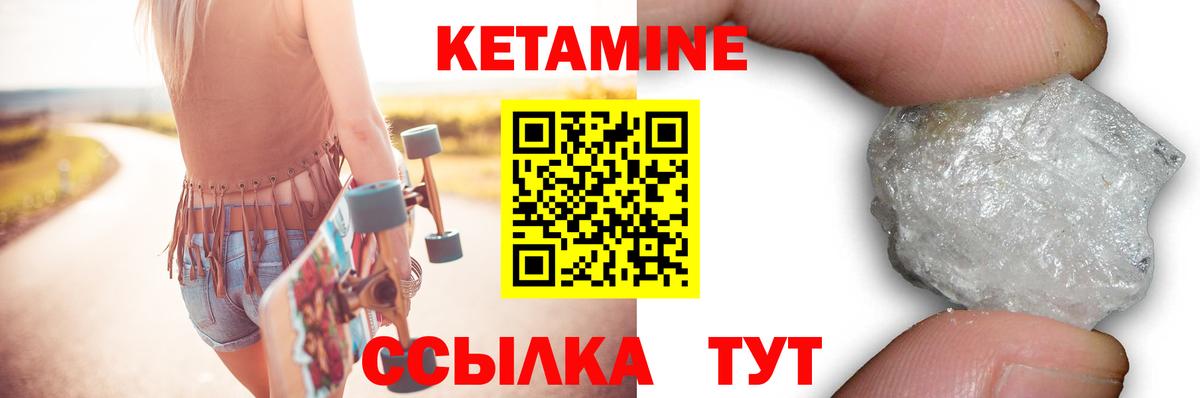 Кострома  Кетамин ketamine  Кетамин ketamine  Вход с VPN 