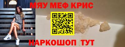 2c-b Михайловка