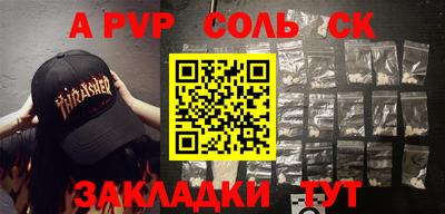 ГАЛЛЮЦИНОГЕННЫЕ ГРИБЫ Михайловск