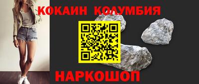 2c-b Михайловка
