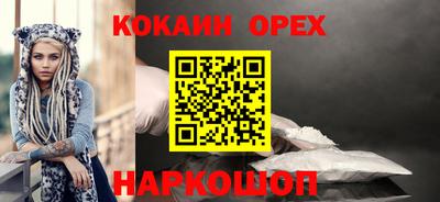 ГАЛЛЮЦИНОГЕННЫЕ ГРИБЫ Михайловск
