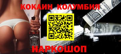 ГАЛЛЮЦИНОГЕННЫЕ ГРИБЫ Михайловск