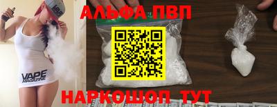 винт Мирный