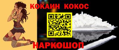 винт Мирный