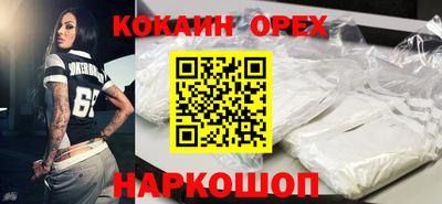 2c-b Михайловка