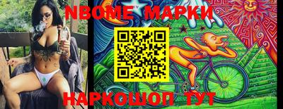 2c-b Михайловка