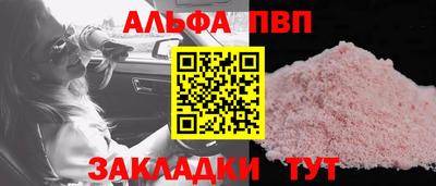 ГАЛЛЮЦИНОГЕННЫЕ ГРИБЫ Михайловск