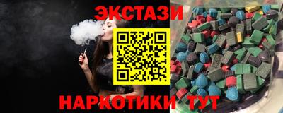 ГАЛЛЮЦИНОГЕННЫЕ ГРИБЫ Михайловск