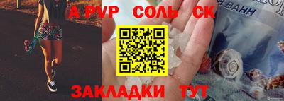 2c-b Михайловка