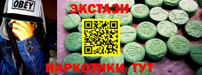 винт Мирный