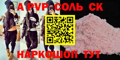 винт Мирный