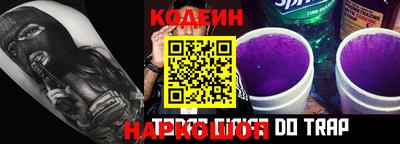 винт Мирный