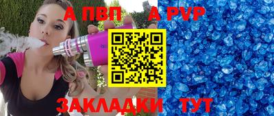 2c-b Михайловка