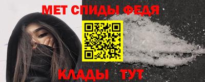 винт Мирный