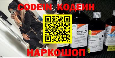 2c-b Михайловка