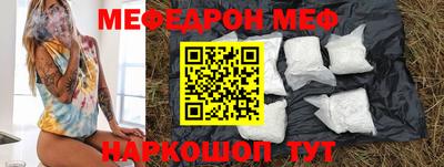 винт Мирный