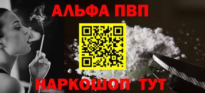 винт Мирный