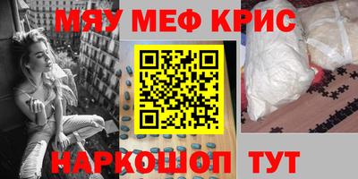 ГАЛЛЮЦИНОГЕННЫЕ ГРИБЫ Михайловск