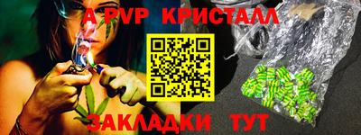 винт Мирный
