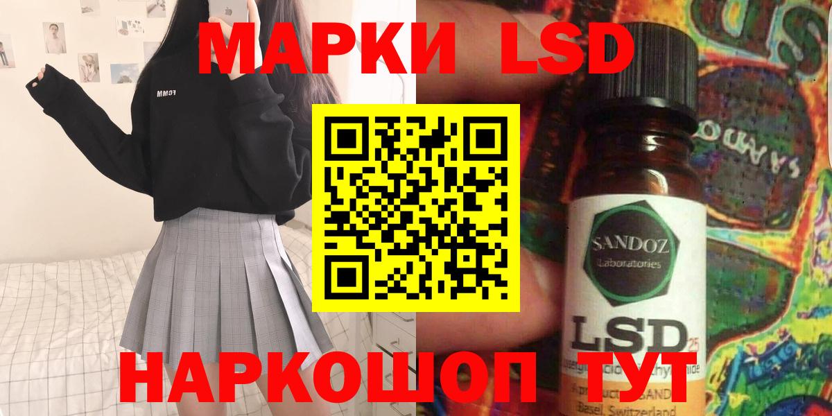 LSD-25 экстази кислота  Вход с VPN  Кострома  Лсд 25 экстази кислота 