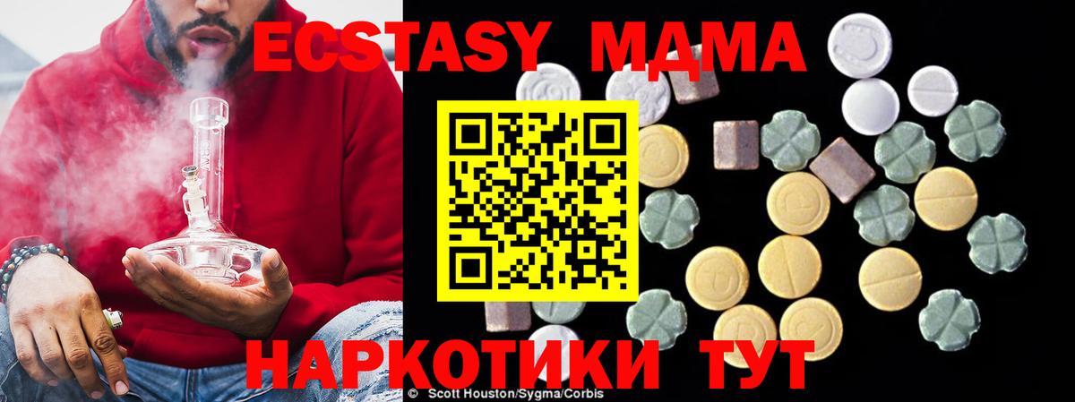 MDMA VHQ Кострома