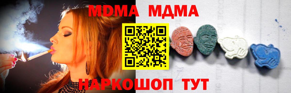 БУТИРАТ Кострома