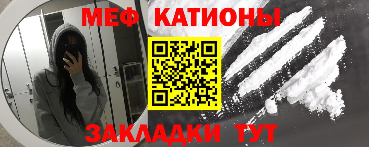 Мефедрон 4 MMC  Вход с VPN  Кострома  МЕФ mephedrone 