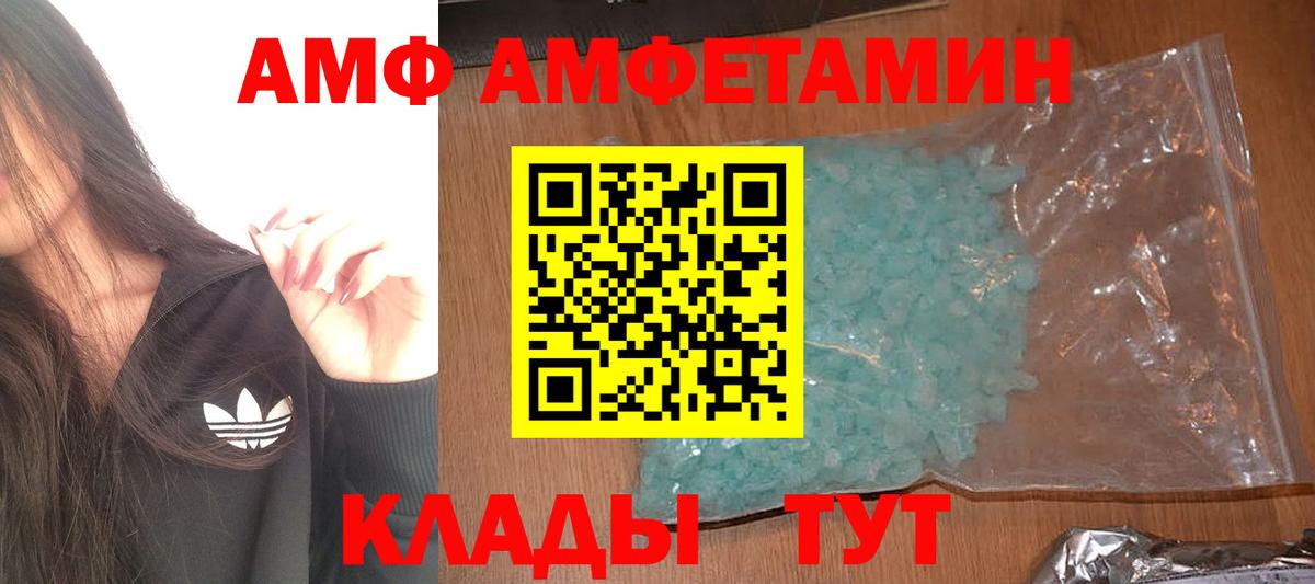 Кострома  Метамфетамин кристалл  Вход с VPN 