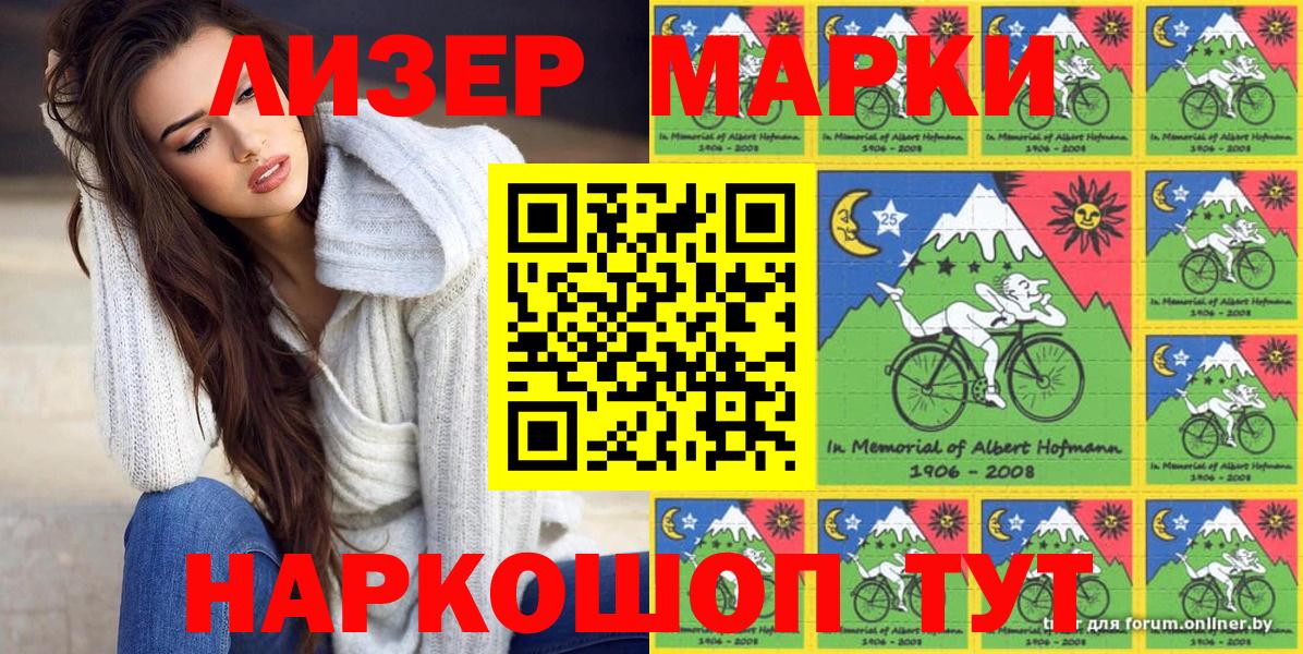 Марки N-bome 1,8мг  Вход с VPN  Марки NBOMe  Марки N-bome 1,8мг  Кострома 